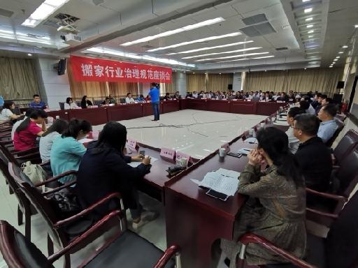 中港搬家，深港搬家，香港搬家到北京-香港搬家到上海-香港搬家到深圳-香港搬家到珠海