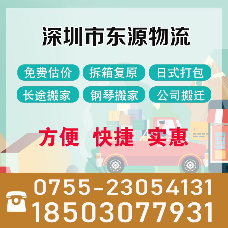 不熟悉搬家費用怎么辦大學生搬家事項