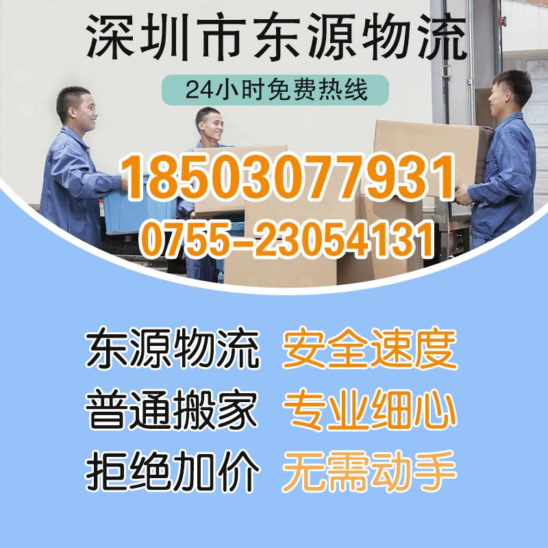 晚上搬家要警惕冰箱搬運有技巧