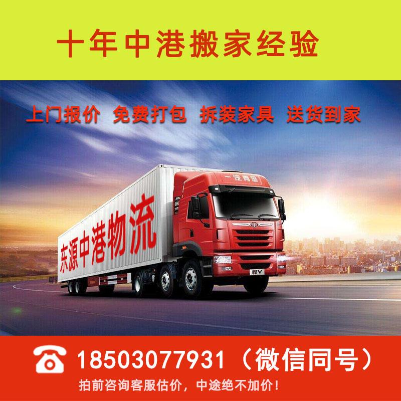 三伏天搬家注意什么裝箱影響中港搬家